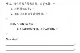 迪马济奥：佛罗伦萨有意引进热刺前锋希尔